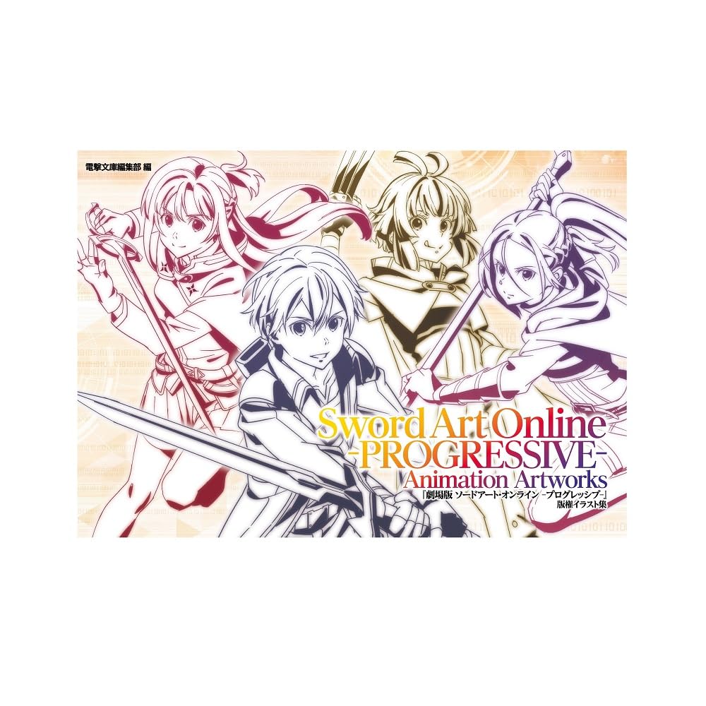 Kadokawa Sword Art Online: Progressive - Official Illustration Collection, Approximately 29.7 X 21 Cm, Paper