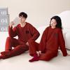 Shenbaolai Winter Couple Coral Fleece Pajama Set