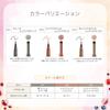 BLEND BERRY Nuance On 3D Eyebrow 002 (Pink Brown & Nuance Cassis) Eye Color KOSE