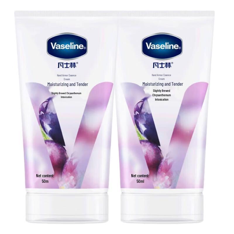 Vaseline Moisturizing Hand & Nail Essence Cream