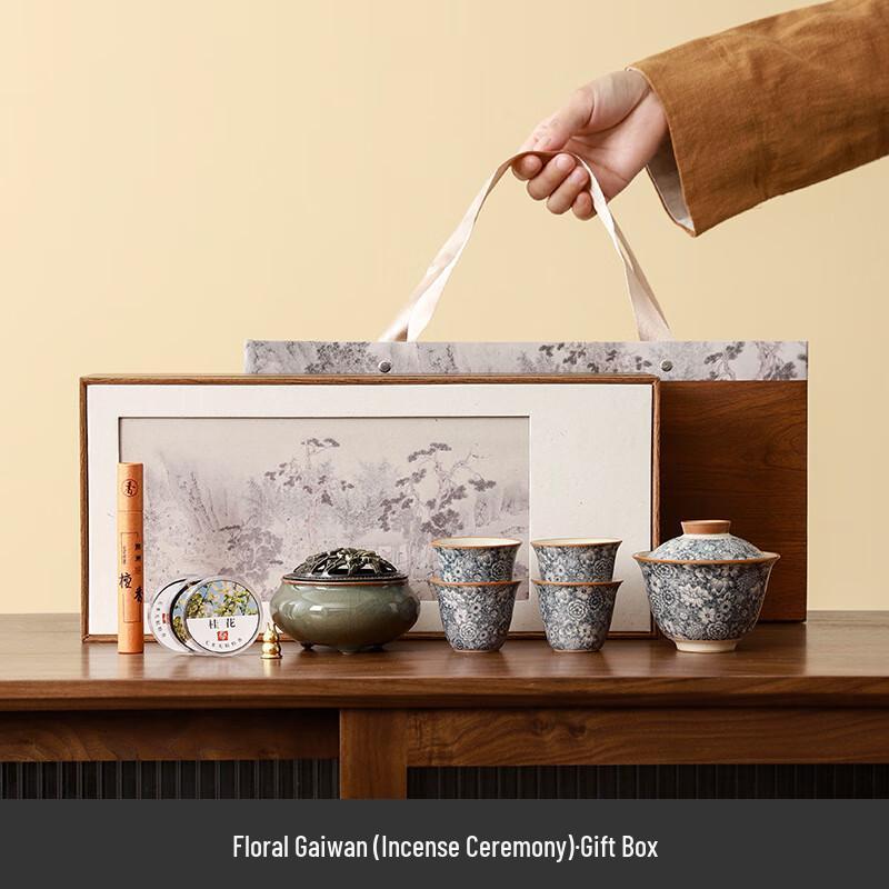 Haofeng Ceramic Ru Kiln Kung Fu Tea Set Gift Box