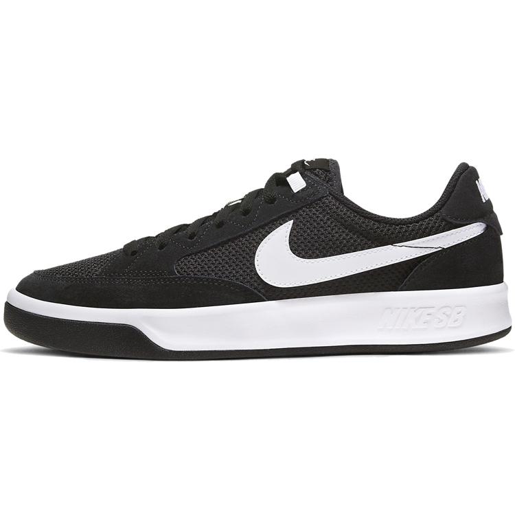 New Nike Sb Adversary Black CJ0887-001