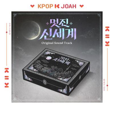 Bande originale de My Royal Nemesis (OST) - 2026 KORÉE DRAMA