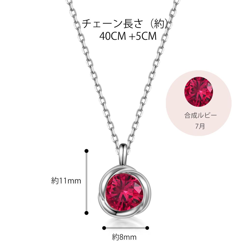 Rubin-Halskette für Juli Weiblich Top Silber Rubin Für Frauen Täglich Beliebtes Geschenk [Freier Vogel] Frauen, Geburtsstein, Anhänger, Rot, Hypoallergen, 925,