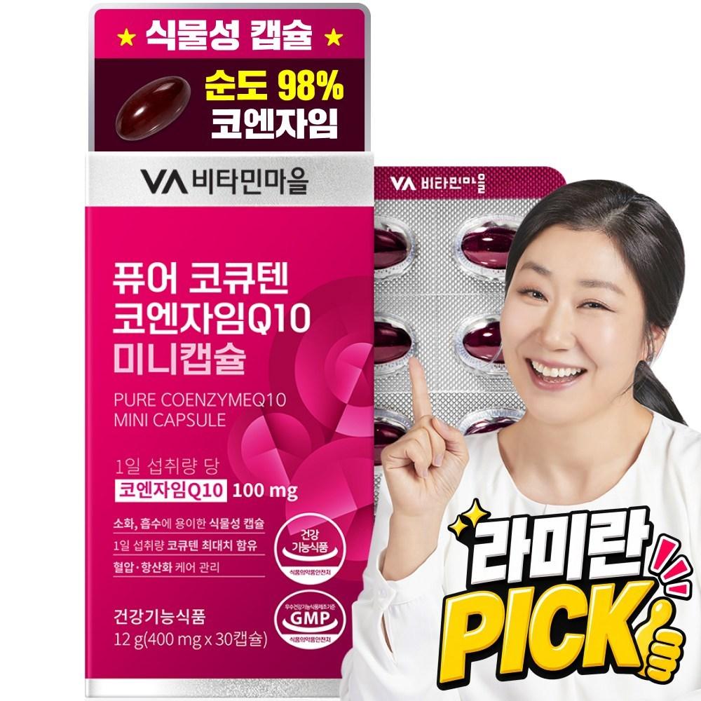 Vitamin Village Pure CoQ10 Coenzyme Q10 Mini Capsules 12g 30 Tablets 1 Pcs