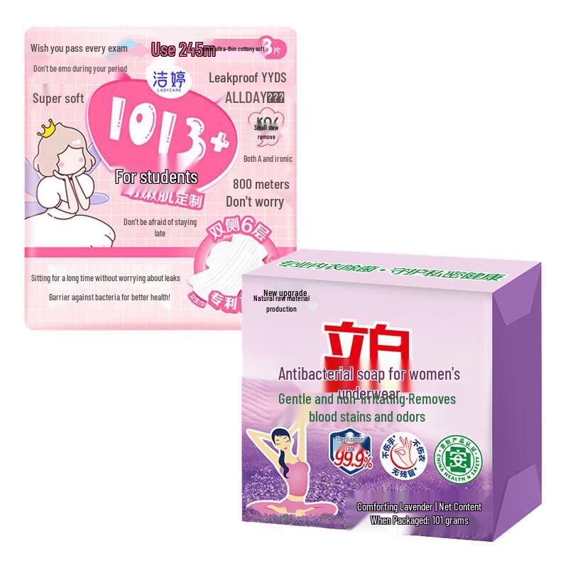 

Liby Underwear Soap & Jieling Sanitary Pads Bundle