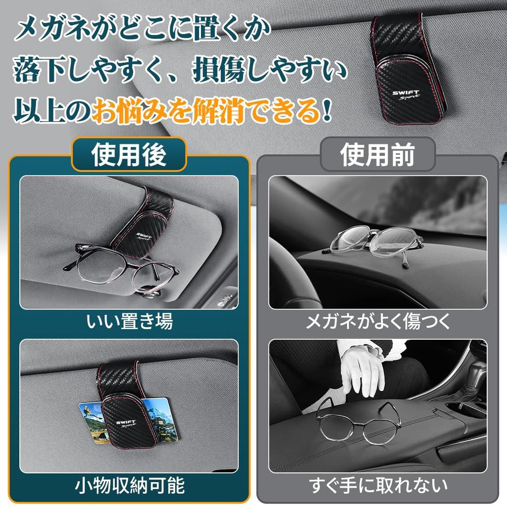 Car Sunglasses Holder for Suzuki Swift Sport Minimizes Obstruction of Compatible with Swift Sport ZC33S Base Grade and Other Magnetic Attachment for