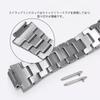 Stainless Steel Watch Band for Shock Watch Band and Case Solid Steel Bezel Watch [Zealbeaty] V4.0G GW-M5610DW5600 GW-5000 DW-5030G-5600 (DW5600/5610