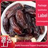 Xinjiang Black Dried Honey Dates 250g - Loose Snack Pack