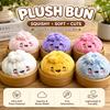 Stress Relief Dumpling Squishy Blind Box Cute Bao Bun Squeeze Toy Anxiety Vent Adult Office Desk Gadget Surprise