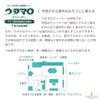 Toho Utamaro Cleaner Refill 350ml