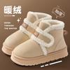 Snow boots women wear in winter, new thick-soled warm, piled, thickened hair bag and non-slip cotton slippers