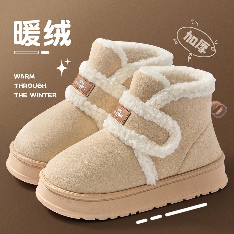 Snow Boots Women Wear In Winter, New Thick-soled Warm, Piled, Thickened Hair Bag and Non-slip Cotton Slippers