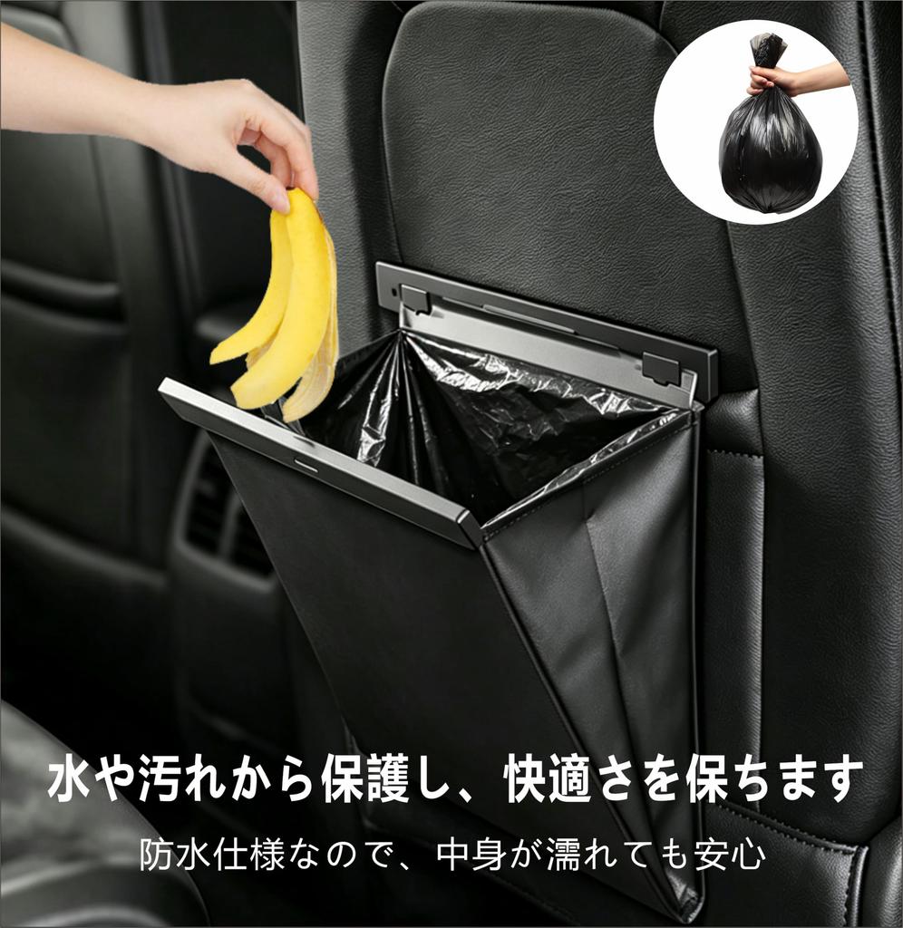Car Trash Includes Trash Bags Magnetic Small Item Car Rear Easy Black Can, Hook-Type, (2 Rolls), Closure, Waterproof, Odor-Proof, Space-Saving,