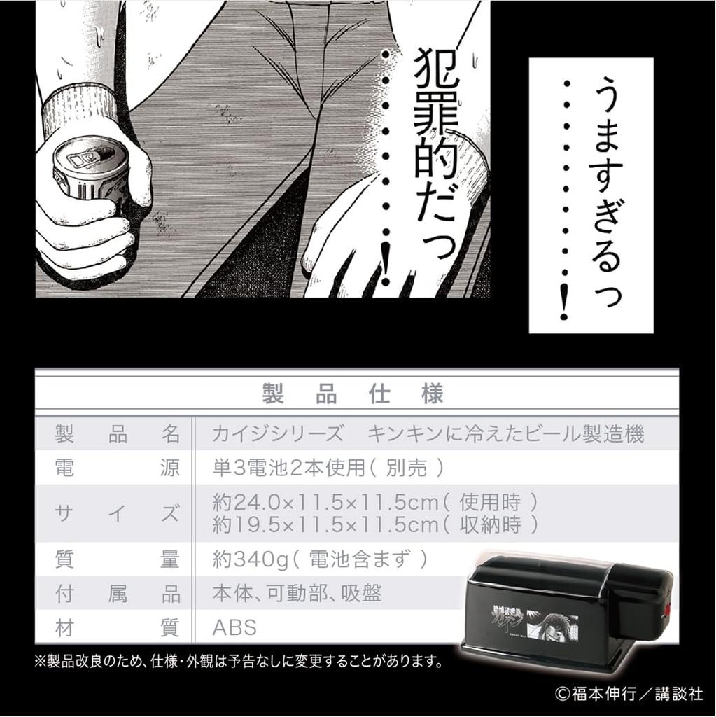 LITHON Kaiji-serien Ølmaskin Kjølerholder Minikjøleskap Kald Drikkeholder Boksjøler Bordplate Liten Drikkekjøler Rask Kjøling