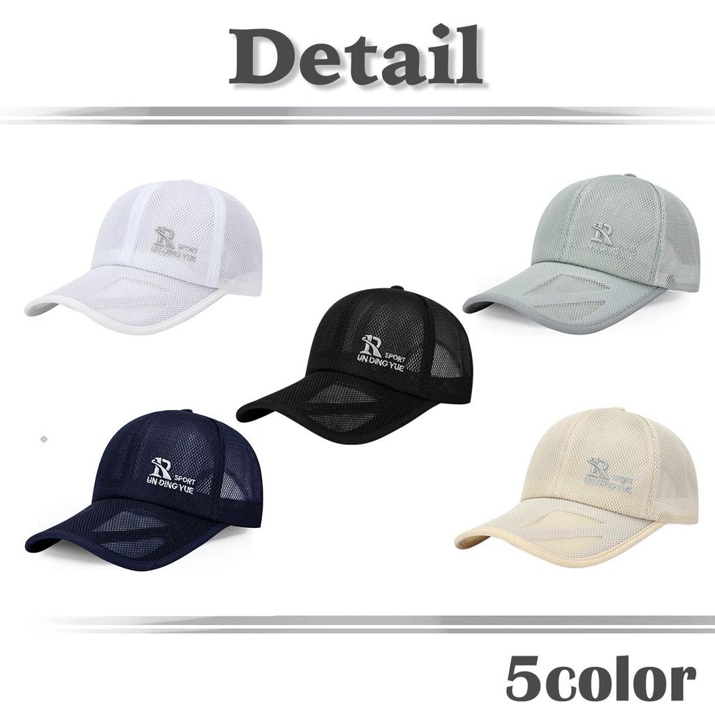 English Long CA583 [White Fang] Cap, Mesh, Letters, Brim, Hat, Sports, Outdoor, Running, Men's, Women's, (Gray)