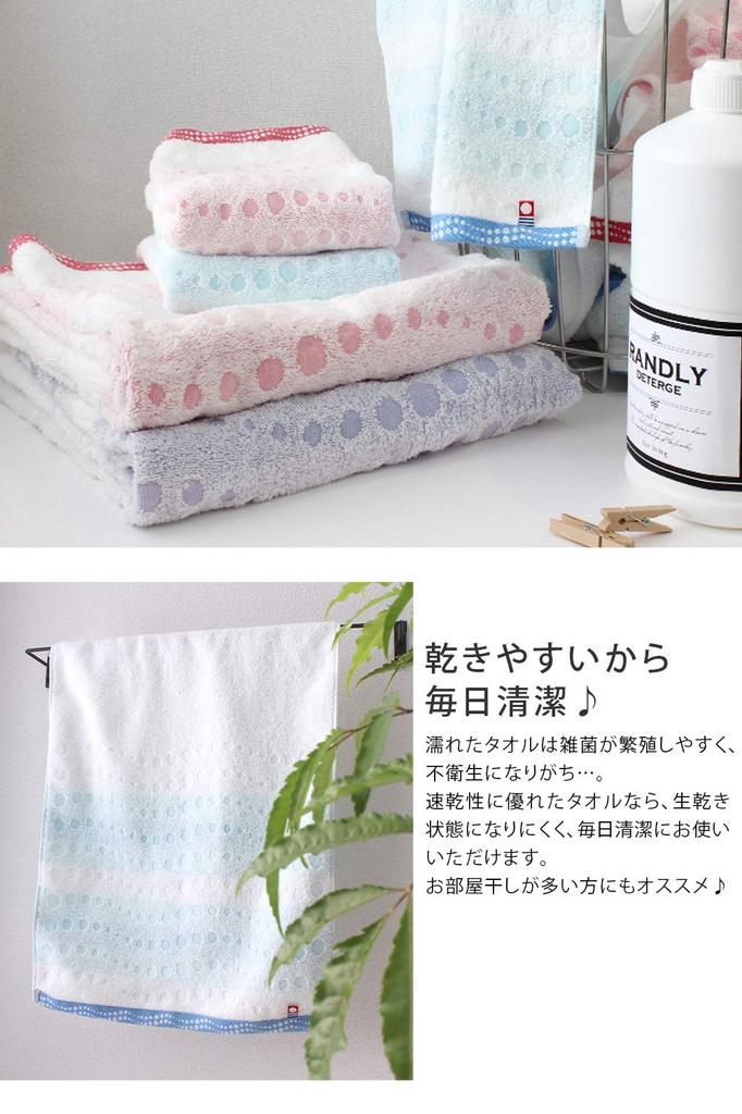 Imabari Certified Bath hiorie Geometric Jacquard Set of Made in Imabari Polka Dot Pattern Towels, Clair, 2, Blue, Japan, Brand, Quick-Drying, 100%