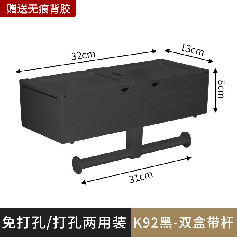 

коробка для салфеток коробка для туалетной бумаги коробка для хранения бумаги для ванной держатель для туалетной бумаги настенная полка Single box without rod чёрный