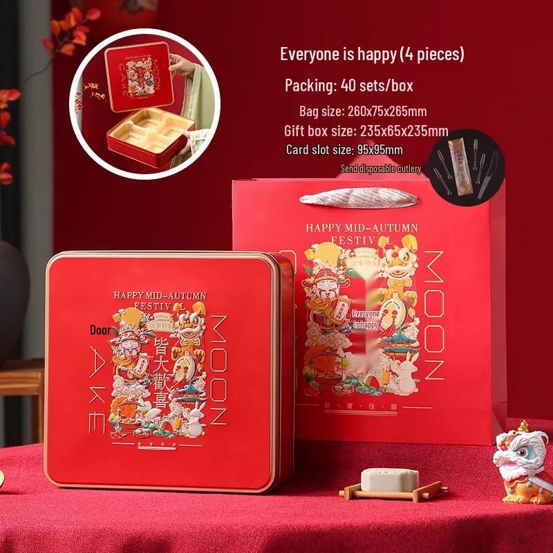 2025 Mid-Autumn Festival Mooncake Empty Gift Box