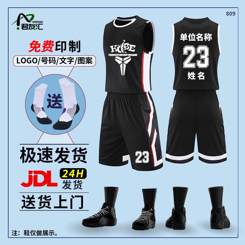 Junyouhui Unisex Basketball Jersey Set 809 M