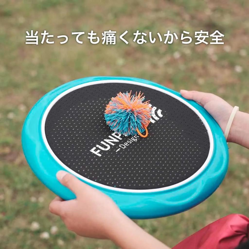 FUNPARK Trampoline Paddle Ball, Blue and Orange, Flying Disc, Outdoor Play, Park Play, Rally, Ball Included, Racket Sports, 2-Way, 33005