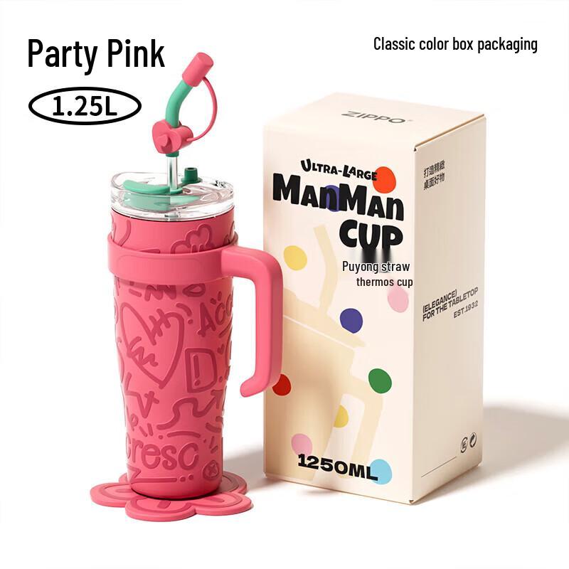 ZIPPO 1250ml Stainless Steel Insulated Tumbler