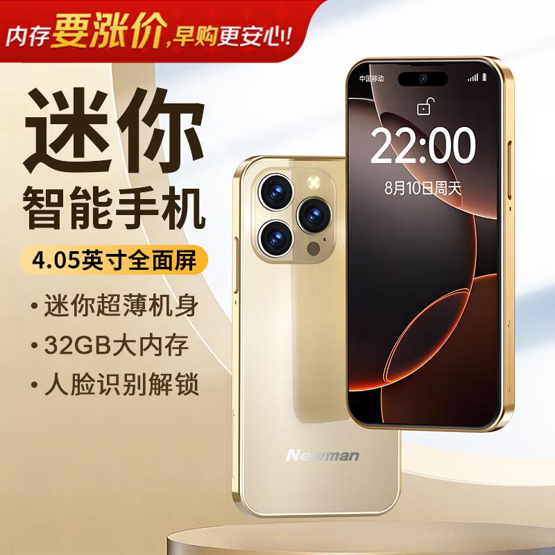Newman Z01 Mini Smartphone (CN Version)