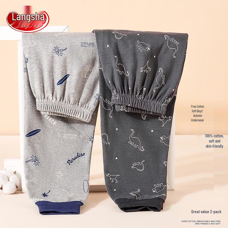 Langsha Boys  100% Cotton Thermal Long Johns 2-Pack (7A Antibacterial) 160
