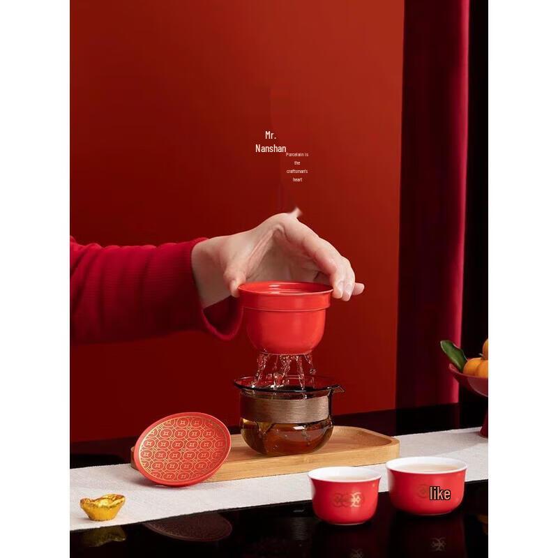Mr. Nanshan Yunbo Portable Tea Set