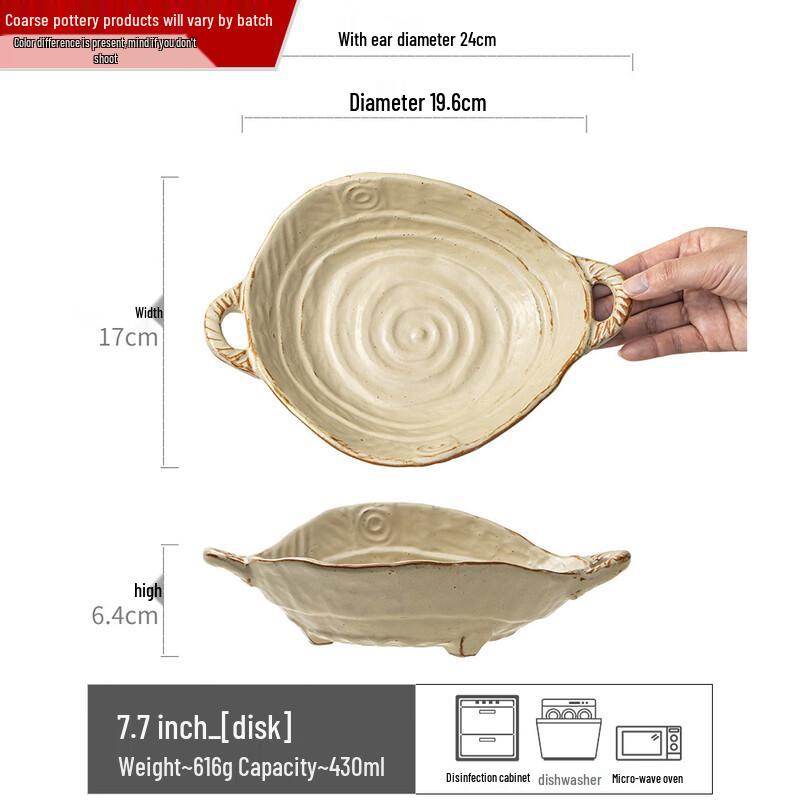 

Ru Han Retro Double-Eared Ceramic Plate