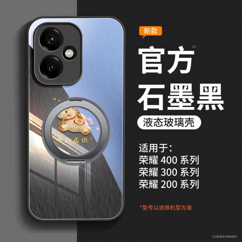 Applicable To Honor 400 Mobile Phone Case, New Year of the Horse Case, Honor 400pro + Special Protective Case 200 All-inclusive 300