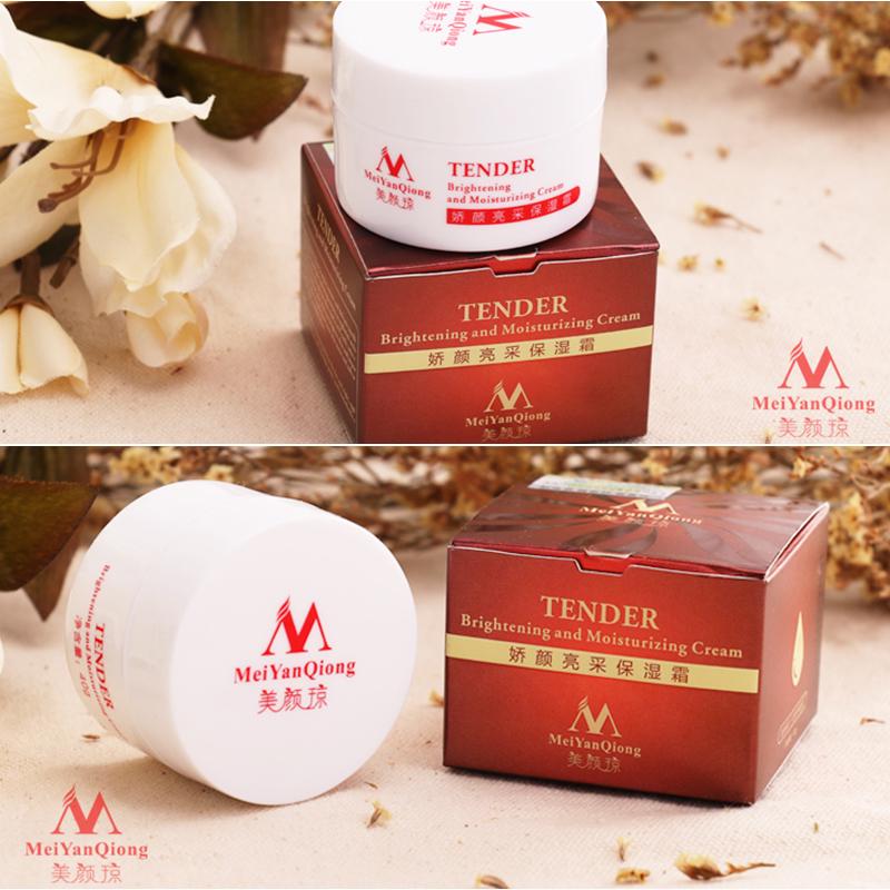 tender brightening and moisturizing cream