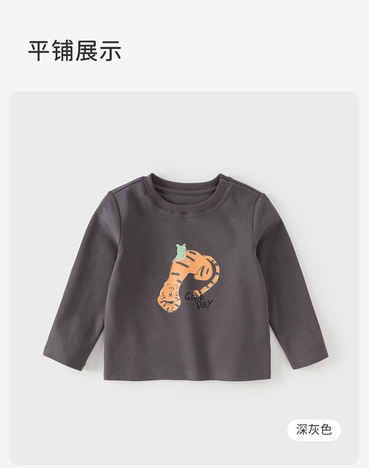 David Bella Children's Long-Sleeved T-Shirt