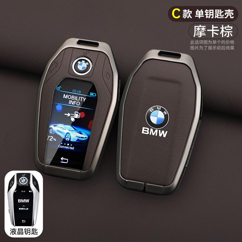

Hot 2025 Leather Car Display LED Key Case Fob Cover Shell For BMW 3 5 7 Series G11 G12 G30 G31 G32 G05 G07 X3 X4 X5 X6 X7 i8 Acc