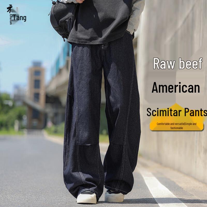 

Мужские джинсы из необработанного денима в американском ретро стиле, свободного кроя, с изогнутыми штанинами XL