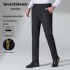 SHANSHAN Men's Ice Silk Straight-Leg Casual Pants