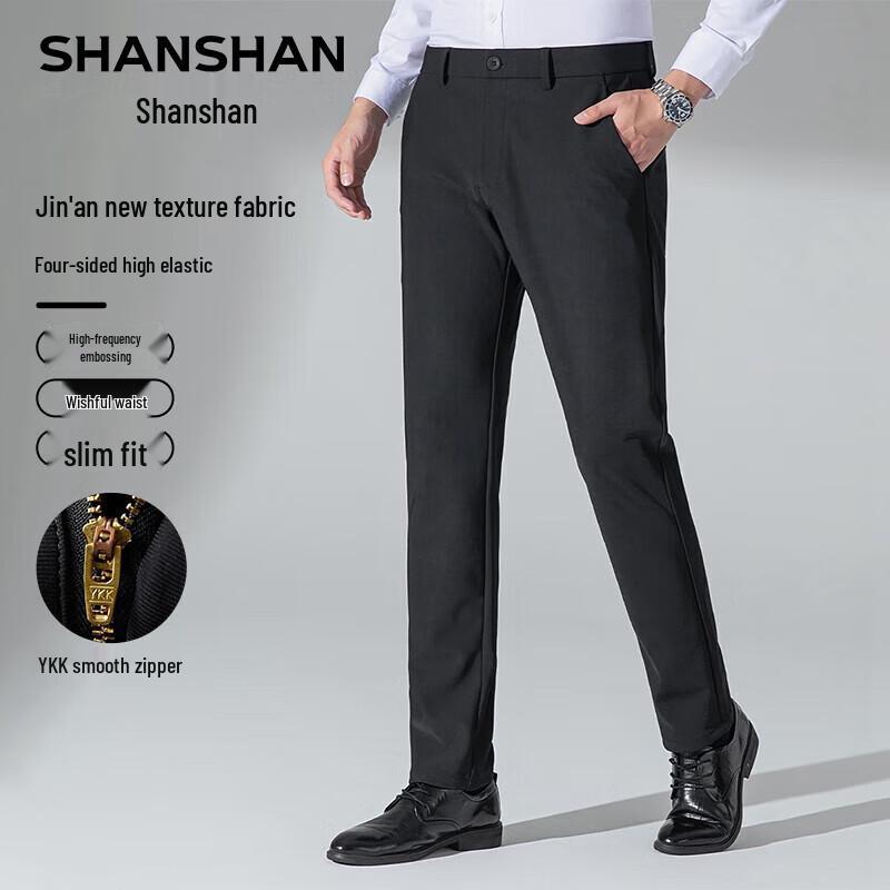 SHANSHAN Men's Ice Silk Straight-Leg Casual Pants