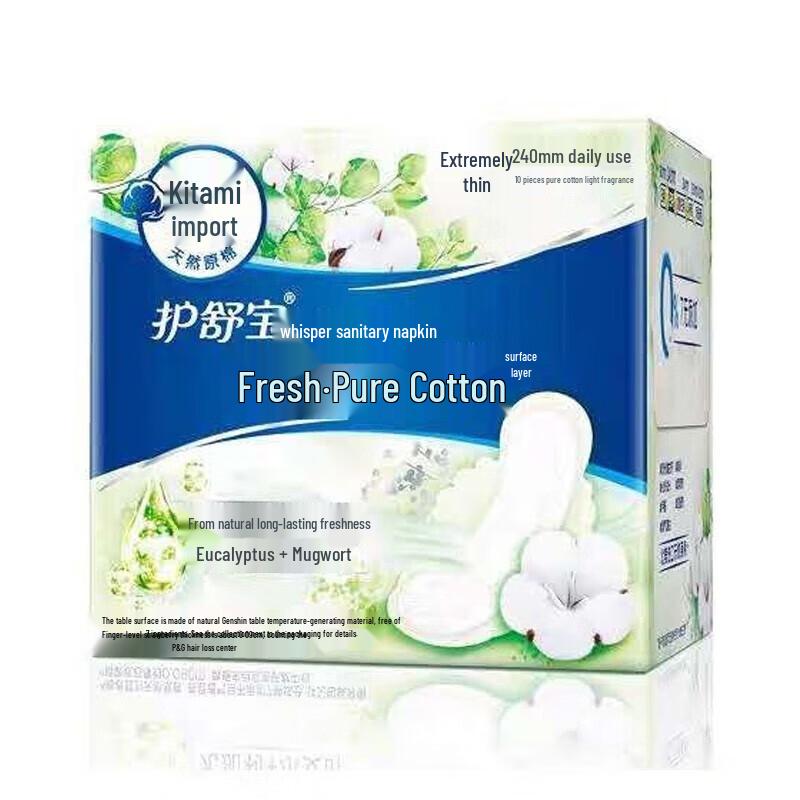 Whisper Fresh Cotton Daily Ultra-Thin Sanitary Pads