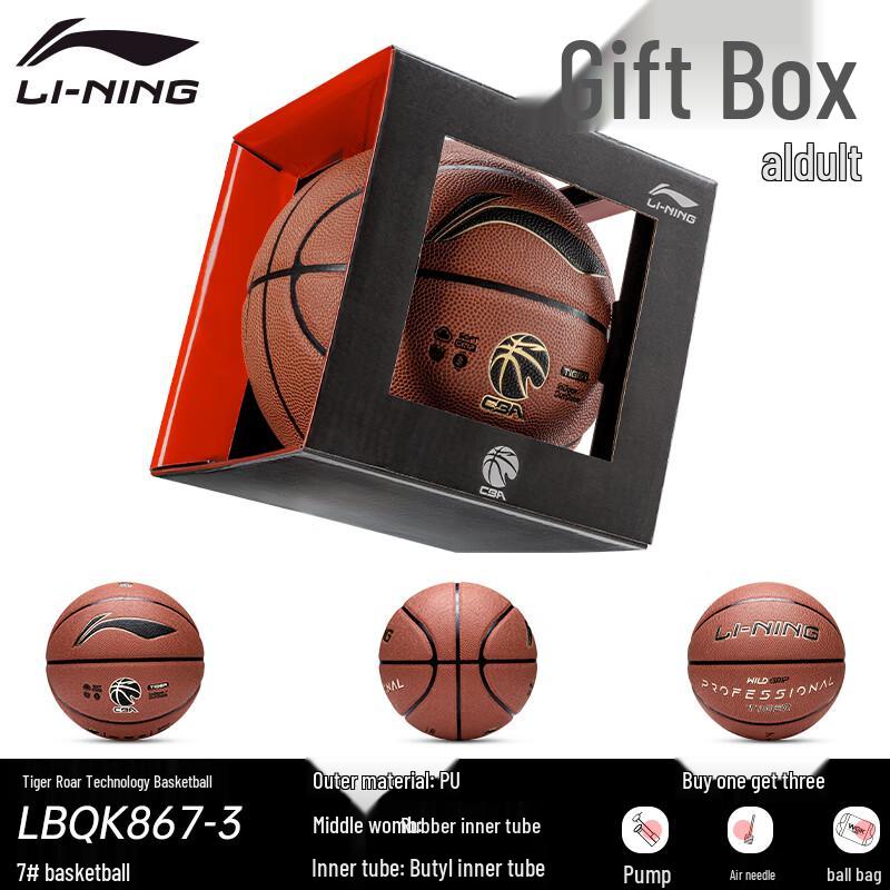 Li-Ning Size 7 Basketball