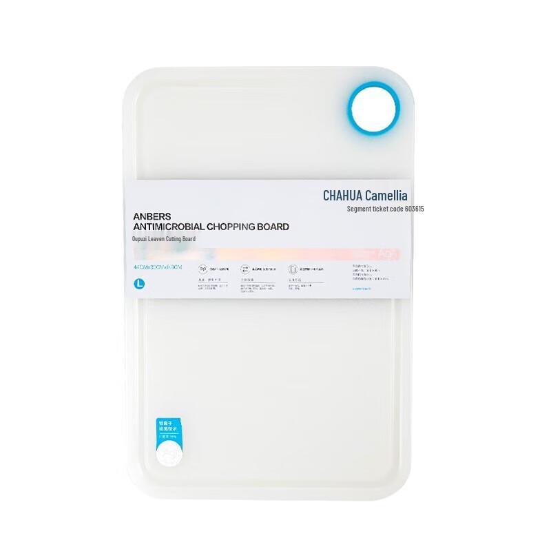 Chahua Oboz Kitchen Cutting Board