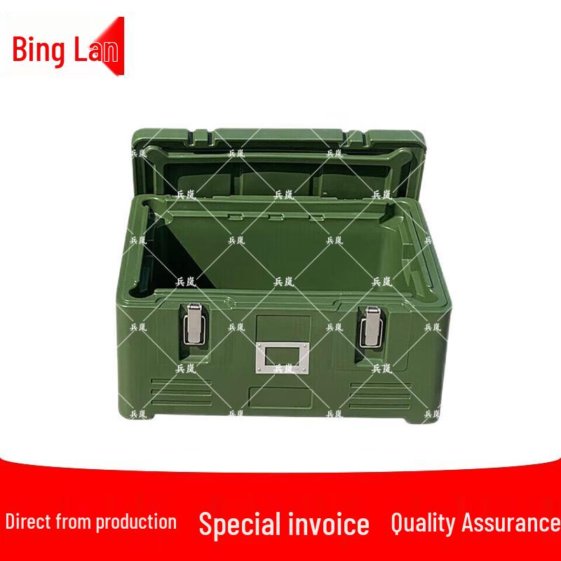 Bing Lan Rotomolded Food Insulation Container