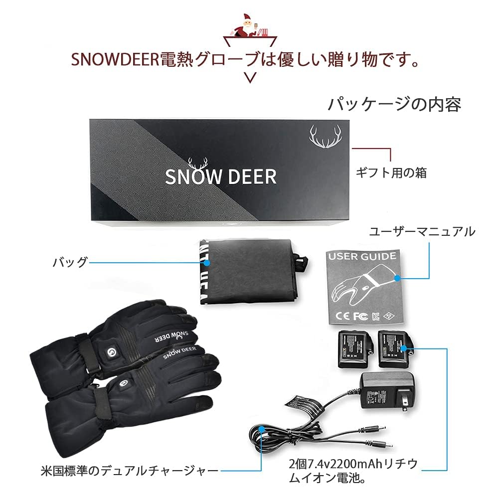 Heated Electric Heated for and Other Outdoor Warm Hand Winter Waterproof and Cold Weather Gloves, Unisex, Rechargeable, Gloves, Skiing, Motorcycles,