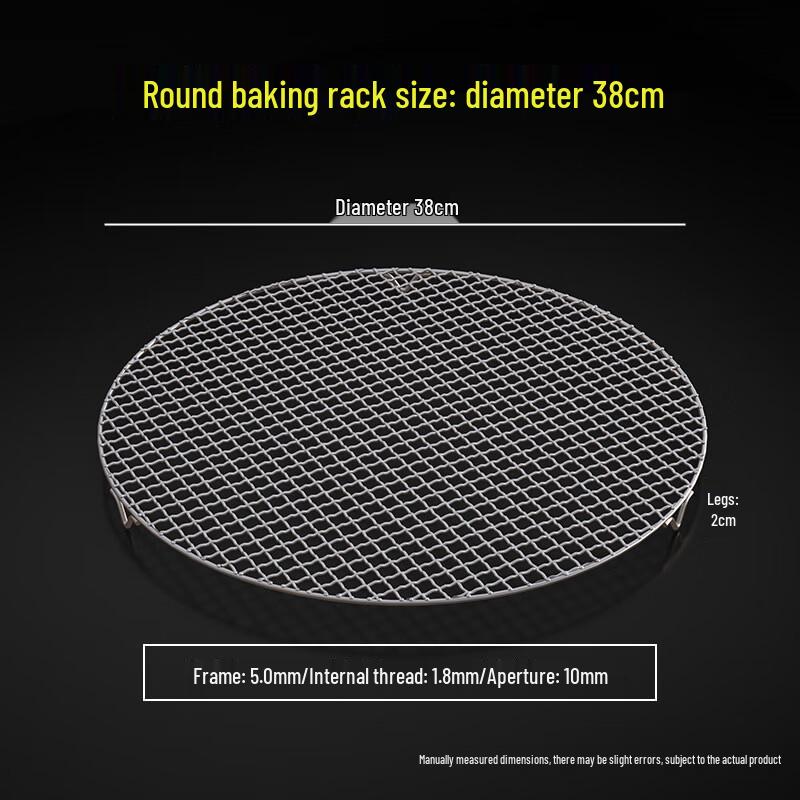 Zhi Shi 38cm Round Stainless Steel Multi-Purpose Grill Net