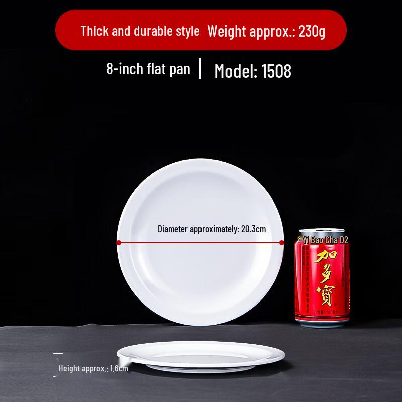Melamine Round Dinner Plate