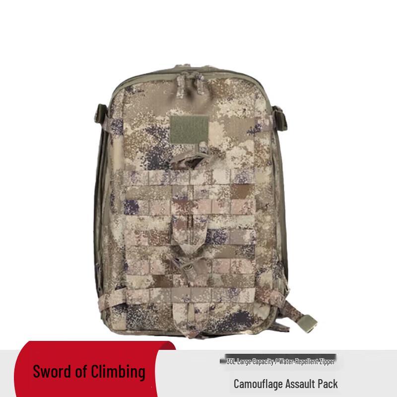 

Outdoor Tactical Camouflage Assault Backpack