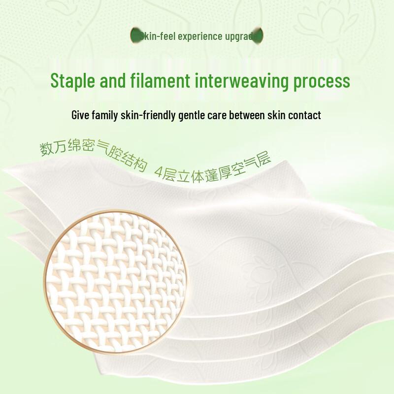 Qingfeng 4-Ply Original Wood Pulp Facial Tissues