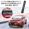 Short Antenna (2 Pack) Car Antenna, Universal Car Antenna, Replacement, Carbon, Radio General, For
