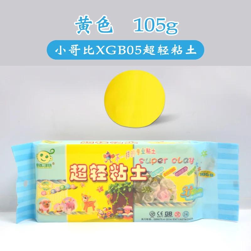 105g Ultra-light Clay Diy Handmade Model Material Doll Handmade Clay Colored Clay
