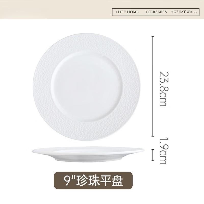 ZISIZ Ceramic Flat Dinner Plates
