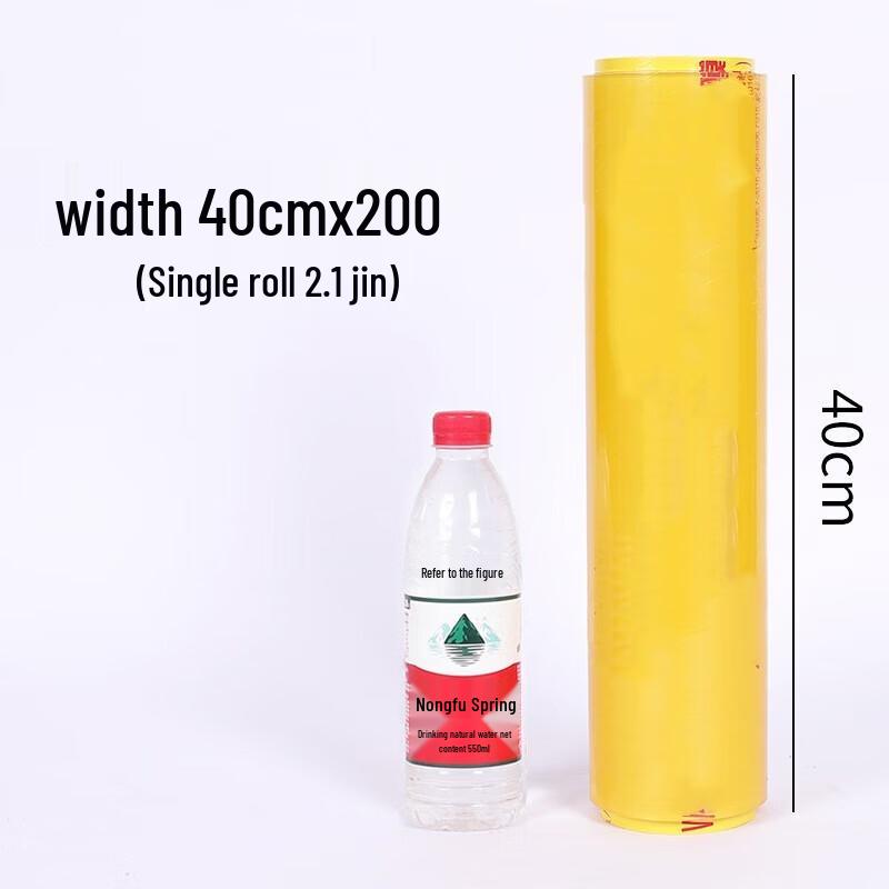 Ze Bian Large Roll Food Wrap